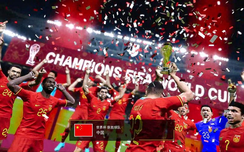 中国拿下欧洲杯冠军（中国在欧洲杯）