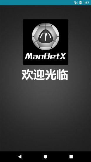 manbetx体育登录网址（manbetx体育百度百科）